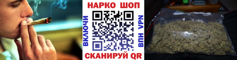 Какие есть наркотики Усть-Кут МАРИХУАНА КОКАИН СК МЕТАМФЕТАМИН ГАШИШ Меф