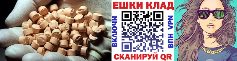 купить наркоту  Усть-Кут  ЭКСТАЗИ диски 