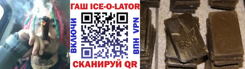 ГАШИШ индика сатива  где купить наркотик  Усть-Кут 