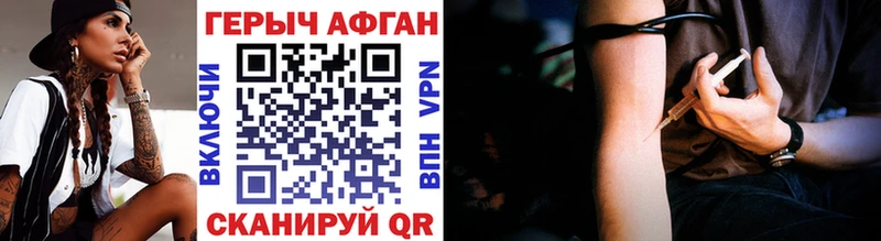 как найти закладки Усть-Кут Героин VHQ