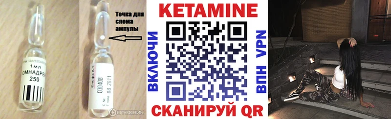 КЕТАМИН VHQ  хочу   Усть-Кут 
