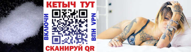 Кетамин VHQ Усть-Кут