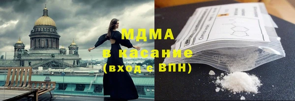 герыч Абаза