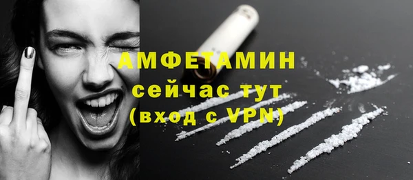 метамфетамин Алзамай