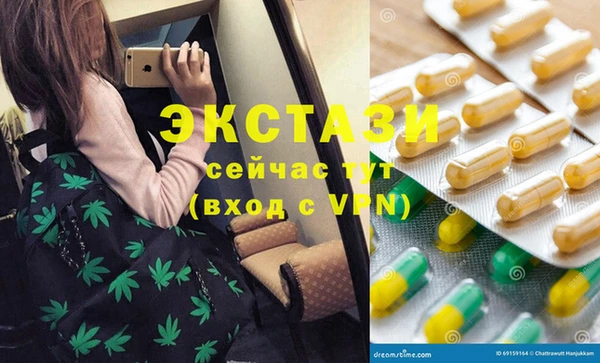 меф Абинск