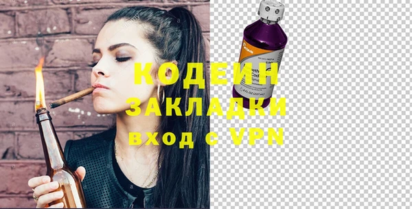 меф Абинск