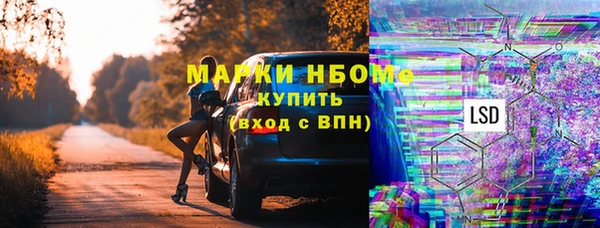 PSILOCYBIN Абдулино