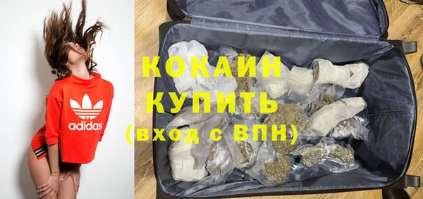 меф Абинск