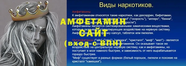 герыч Абаза