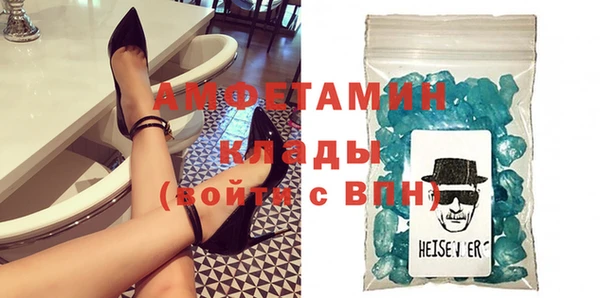 меф Абинск