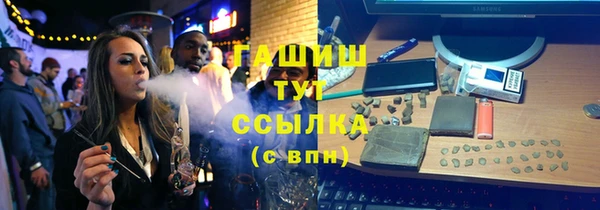 меф Абинск
