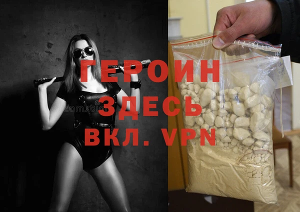 меф Абинск