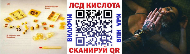 ЛСД экстази кислота  купить наркоту  Усть-Кут 