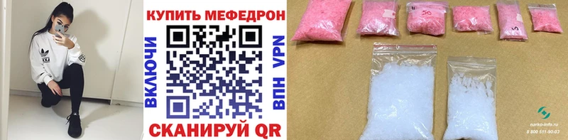 Мефедрон VHQ  МЕГА ссылки  Усть-Кут 