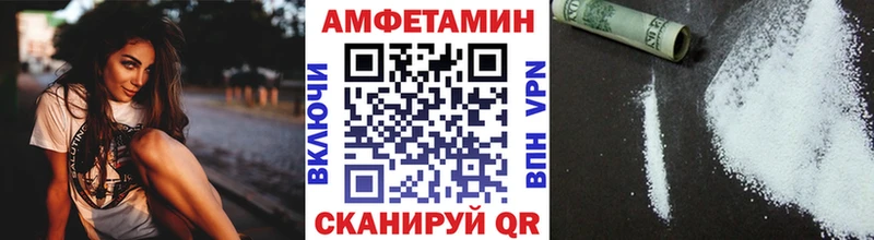 Метамфетамин пудра закладка Усть-Кут