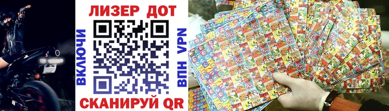 kraken ONION  Усть-Кут  Марки 25I-NBOMe 1,8мг  купить наркотик 